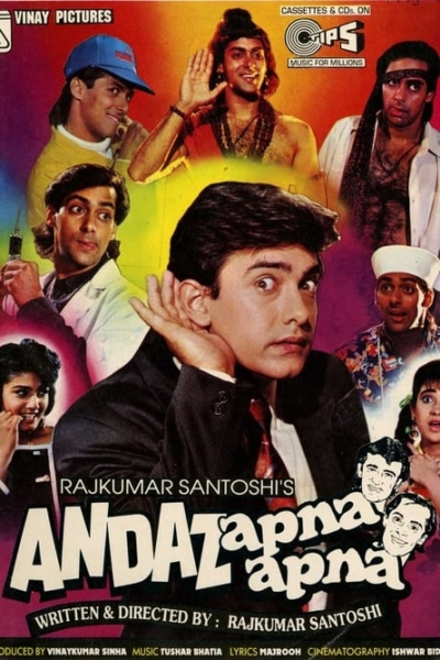 Andaz Apna Apna